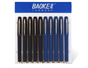 Baoke 宝克 PC1838 大容量 签字笔 中性笔 0.7mm